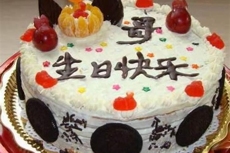 本命年可以过生日么