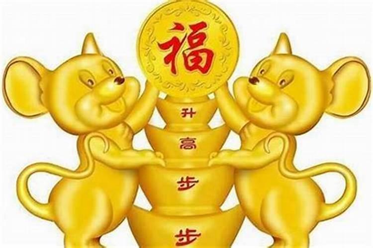 九零年属马的今年财运