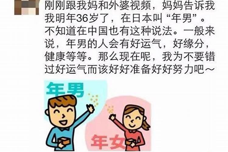 生辰八字算啥时候结婚最准呢