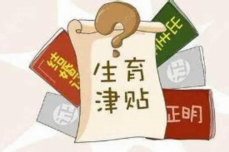 八字里的性格与我本人不符合