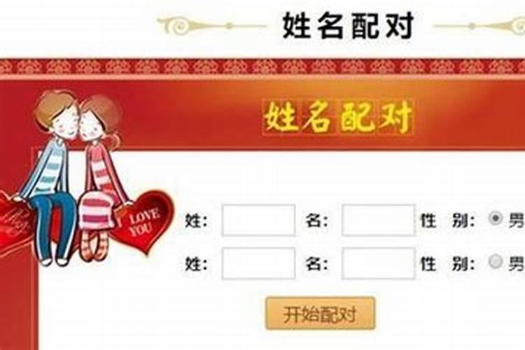 两个婚姻不顺的男女在一起会幸福吗