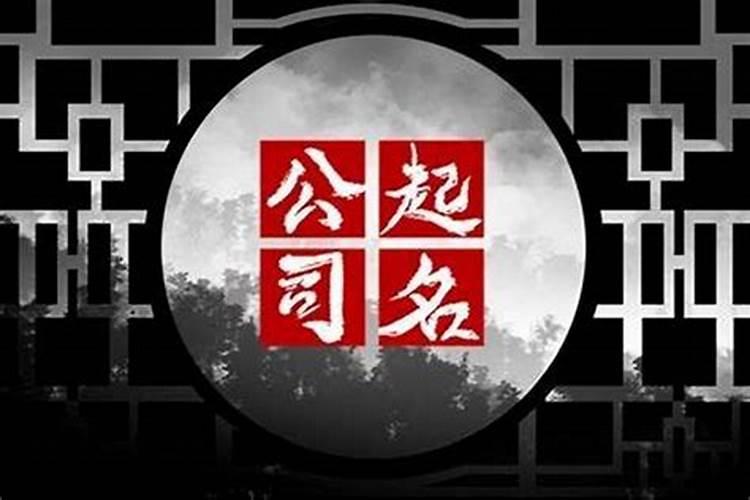 亚字五行属什么意思及寓意是什么生肖