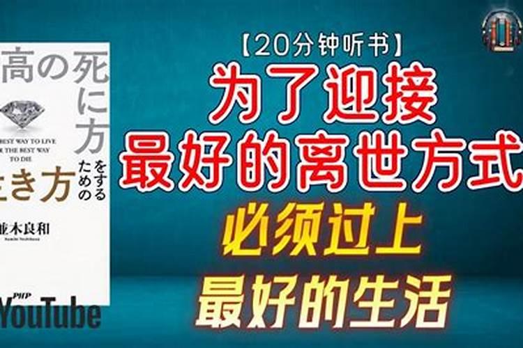 2021化解太岁手机壁纸