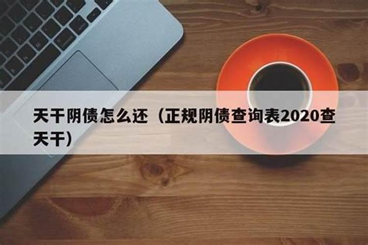 算命师傅说婚姻不顺怎么回事