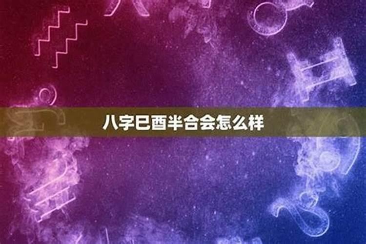 肖狗的人2025年运程