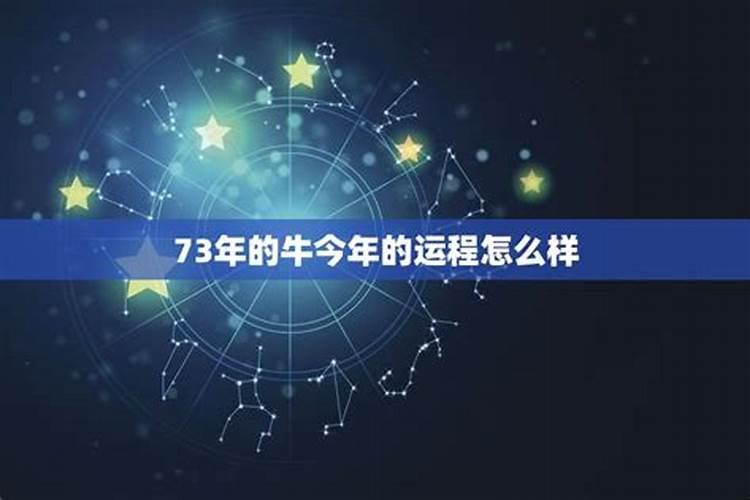 2024年2月16号运势如何