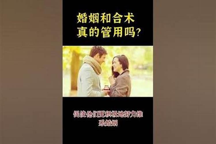 算命刃字多怎么解