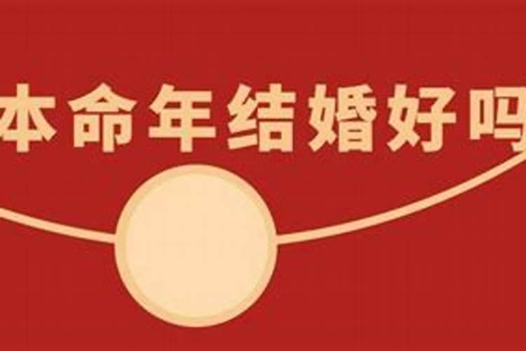 属猴的2024年刑太岁吗