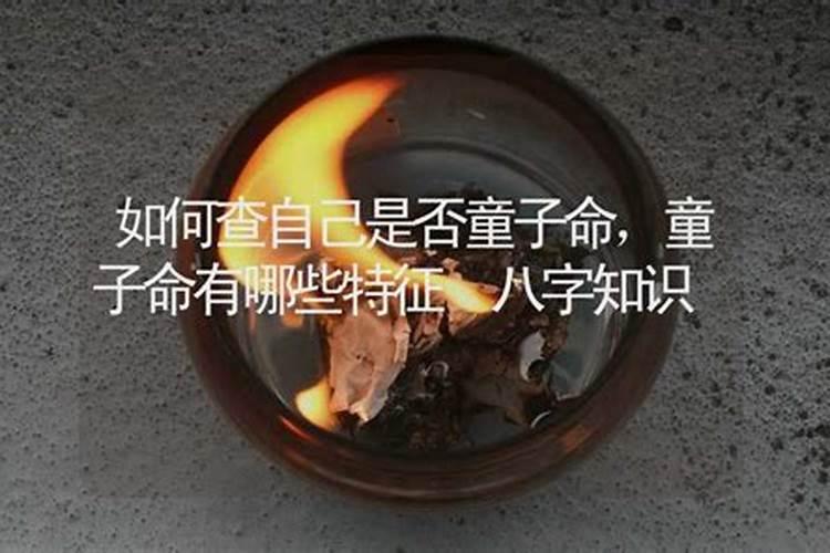 结婚生辰八字查询