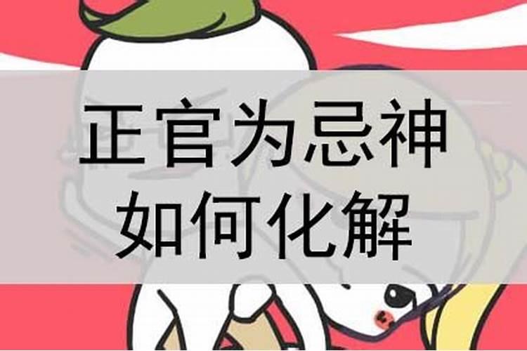 比肩逢比肩流年