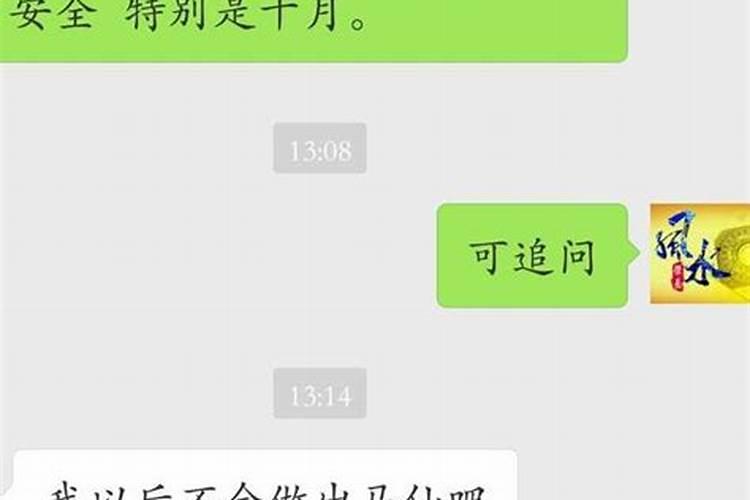 出马仙怎样超度亡灵