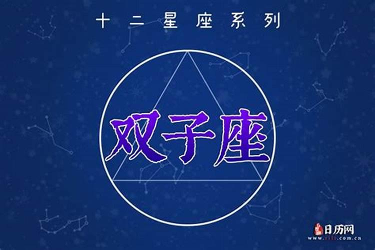 左顾右盼神紧张代表什么生肖