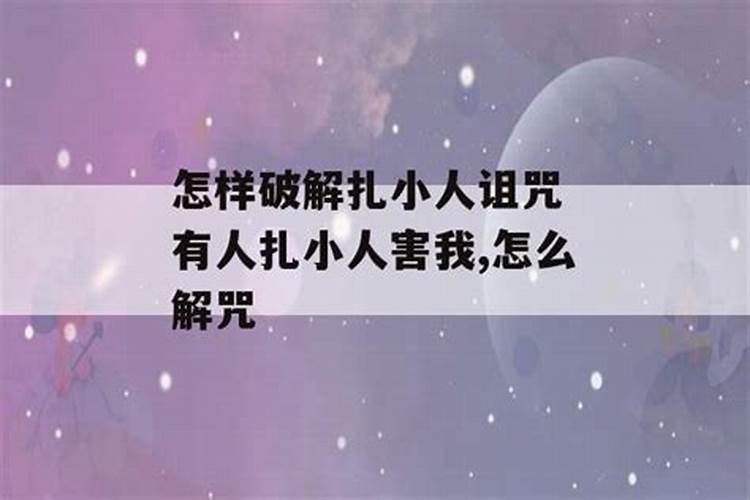 冬至节气习俗音频