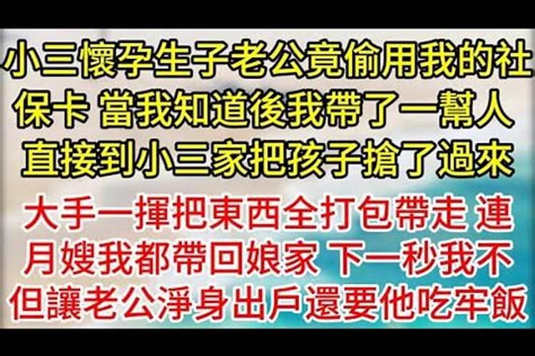 1959年属猪人十年运程如何看