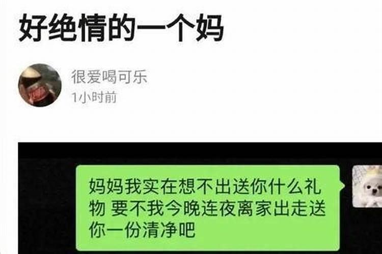 与属兔的相冲相克相害