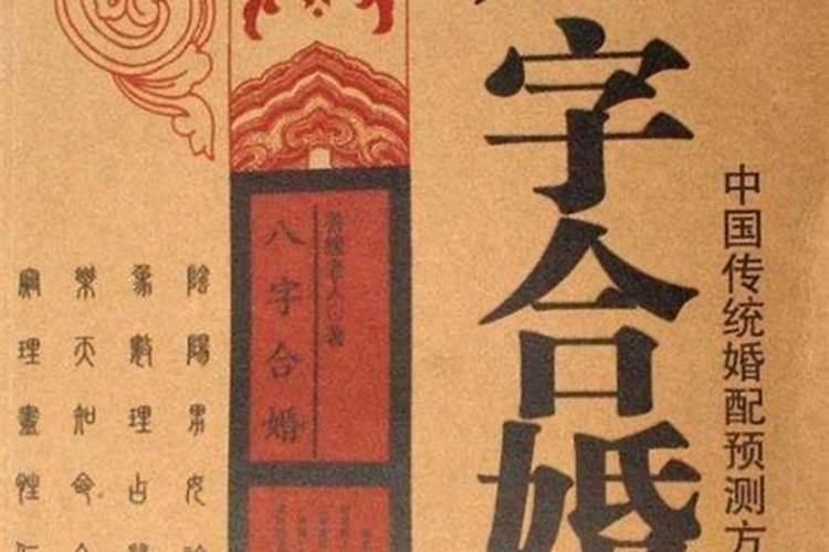 三字四字都是蓝是什么生肖