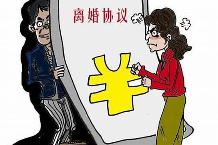 女人梦见骑电动车摔倒在冰冷的水里面