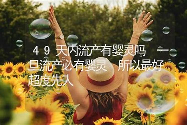 属马的2022年的运势及运程每月运势如何