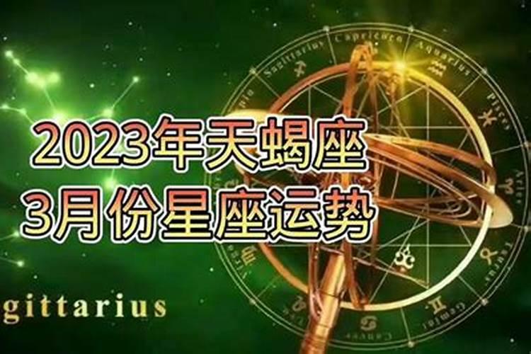 星吧2021年10月运势抢先播报