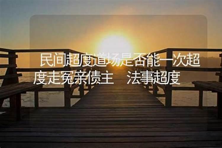 龙生肖五行属性是什么