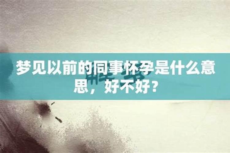 梦到开车撞车了是什么意思