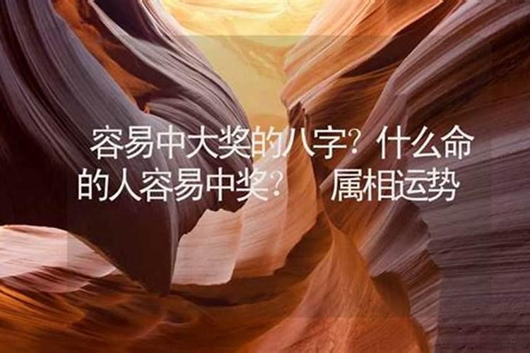 农历9月20日的是什么星座