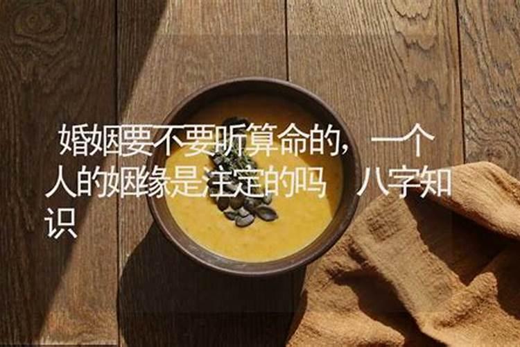 梦见别人买房子好不好呢