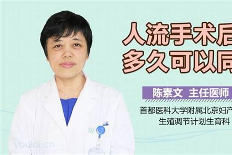 梦见舅妈离婚了