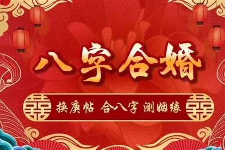 今年犯太岁都会发生什么事呢