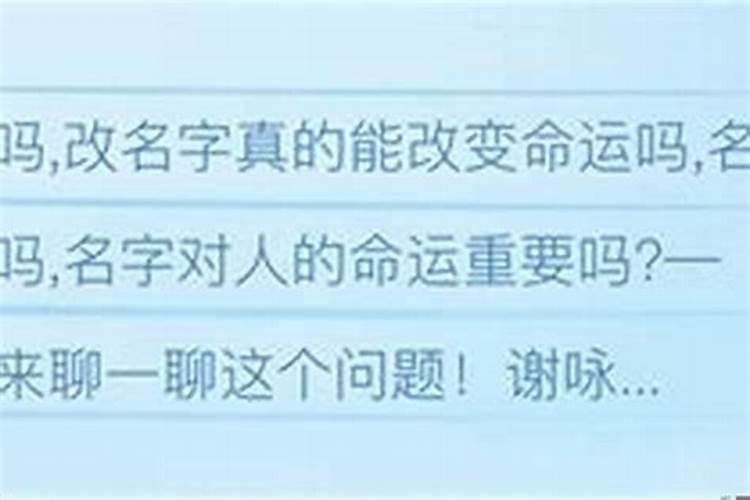 八字不合有小孩了改叫爸爸什么