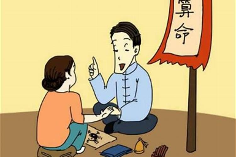 算命先生能破婚姻不好吗