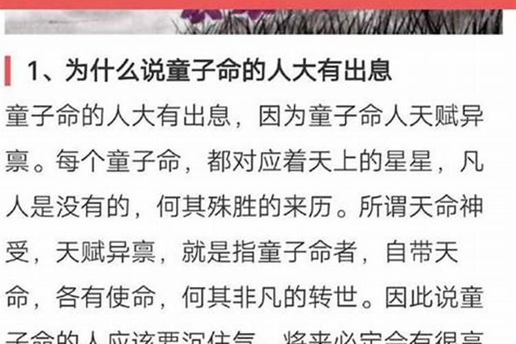 双鱼男不肯确定关系说明什么原因