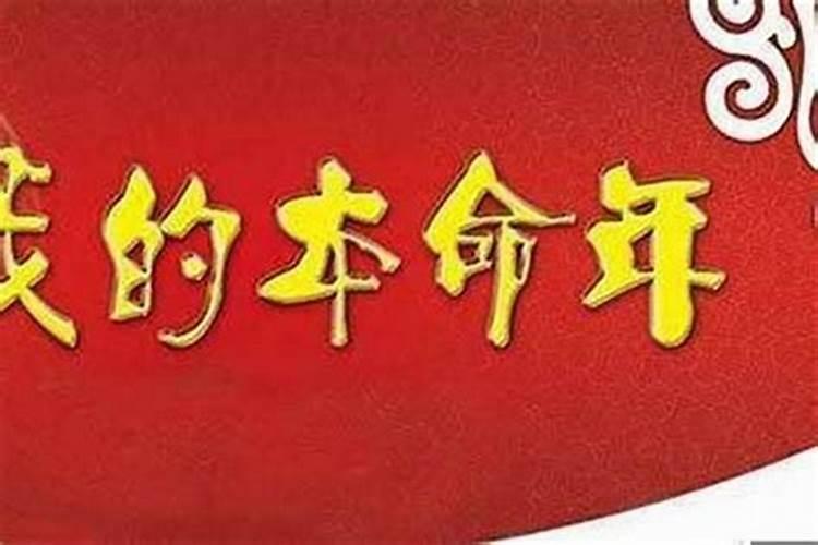 2020年犯太岁能盖房子吗吉利