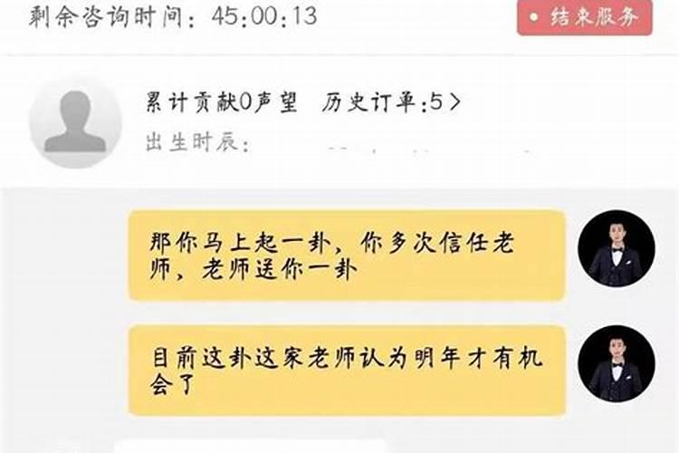 猪在狗年犯太岁吗为什么不能结婚