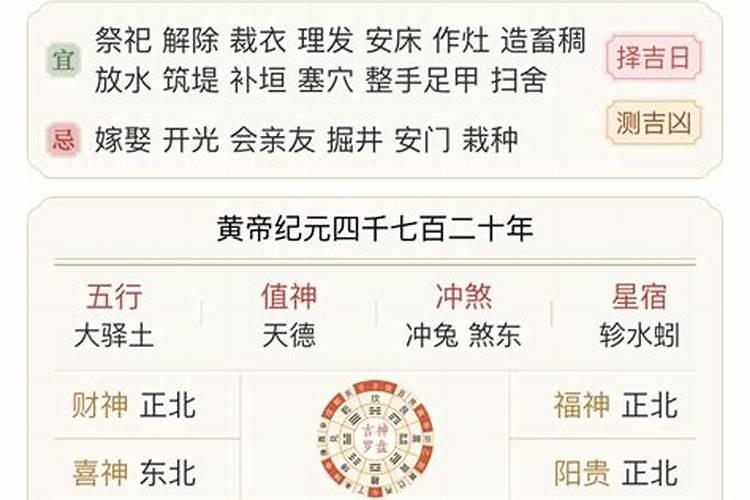 免费测算八字合不合