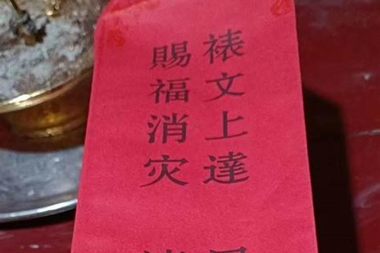 寺院做法事随喜