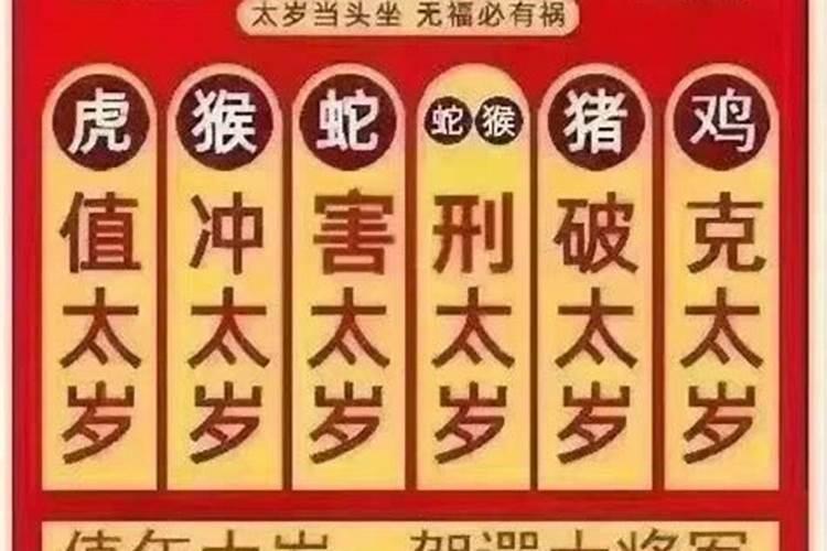 算命求卦