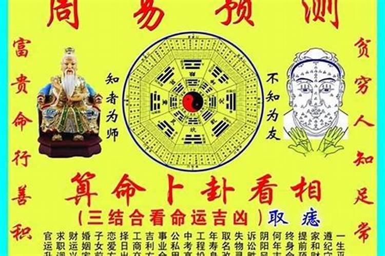 八字算命哪些派别可信