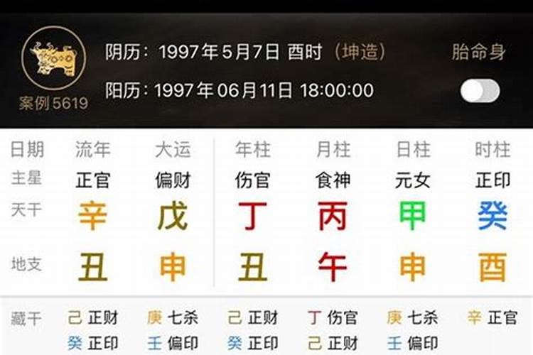 73年牛和76年兔合婚吗