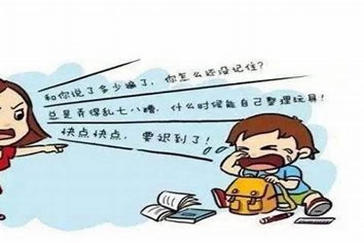 梦见学生不听话很气愤