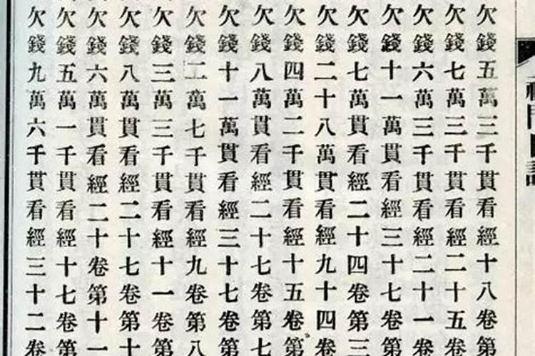 冠带八字是什么意思