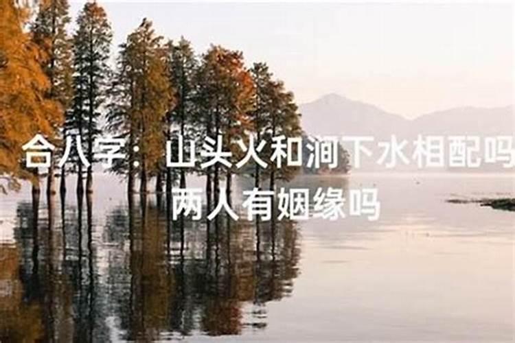 拜太岁符什么时候烧掉