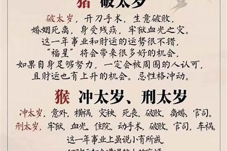 怎么从八字看感情