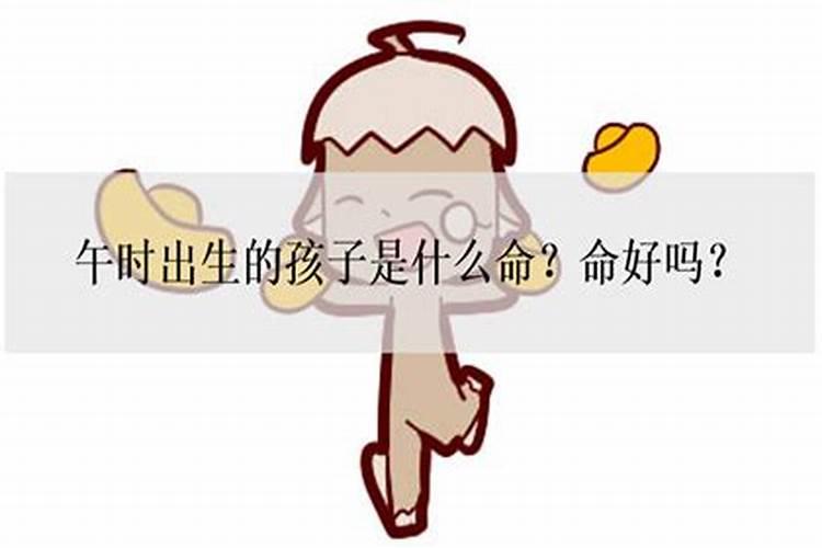 犯了凶星的化解方法