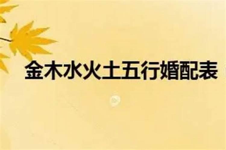 详解八字中天干与地支的关系是什么意思