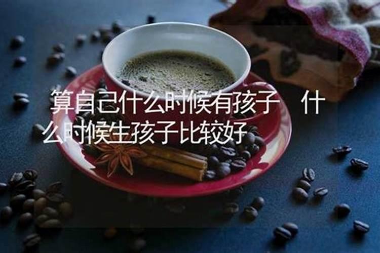 刘诗诗的上升星座是啥