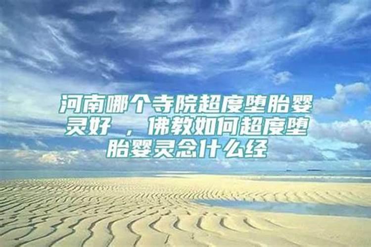 2024年太岁在哪个方位和禁忌