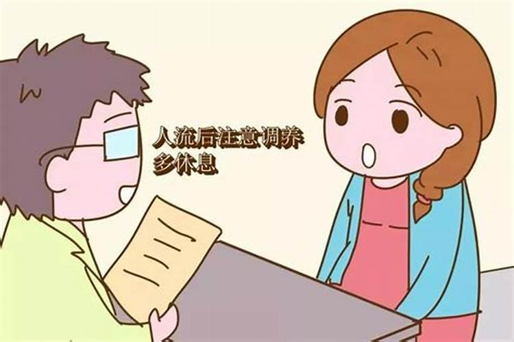 77年生肖蛇2021年运势及运程如何