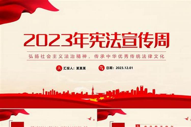 属鼠的人在2024年的运势怎么样