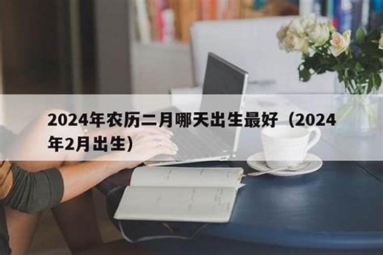 农村建房讲究哪些风水问题视频